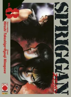 Volume cover